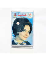 Shadia - Khalas Msafer (Tape)