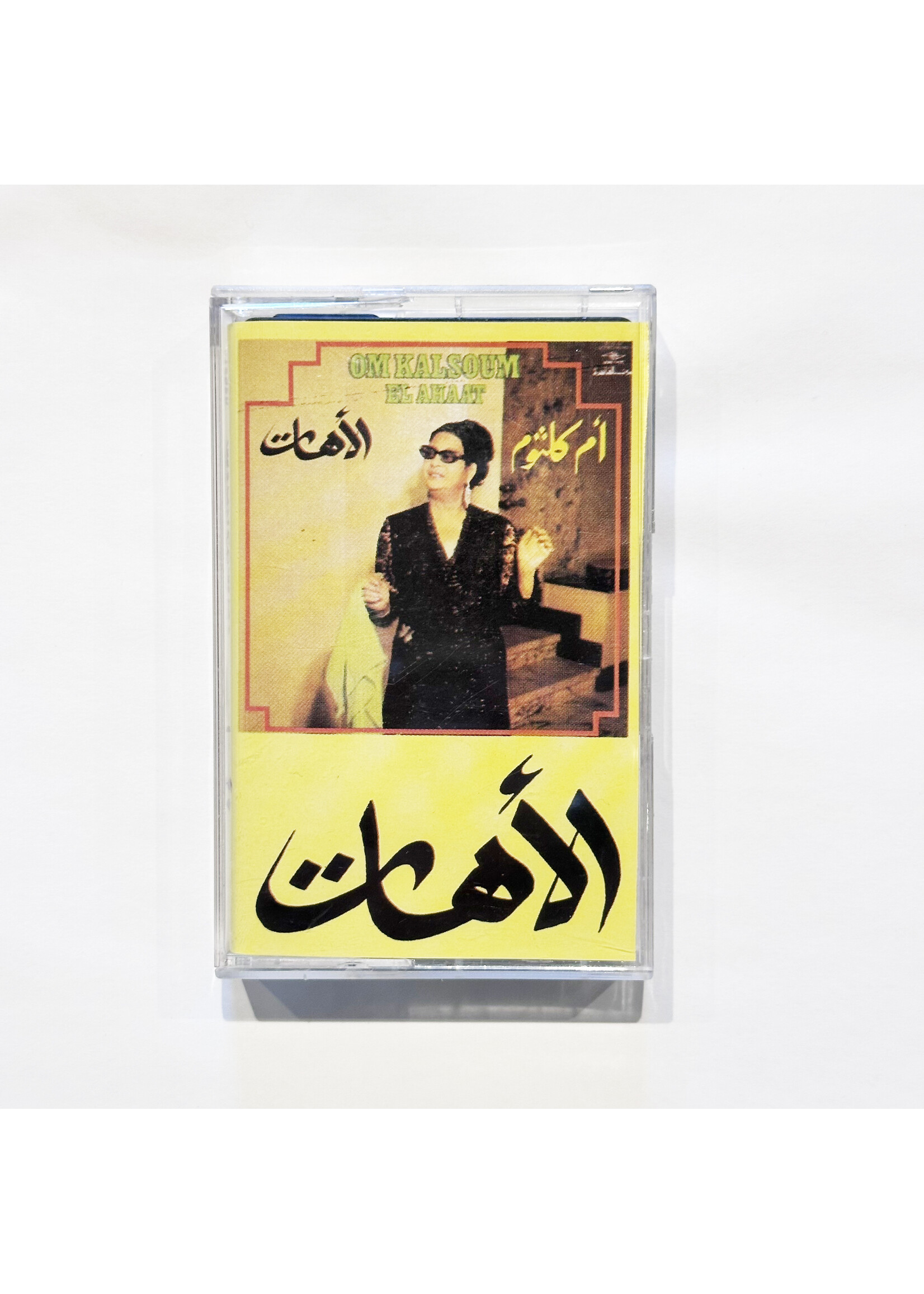 Um Kulthum - El Ahaat (Tape)