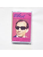 Said Makaawi (Tape)
