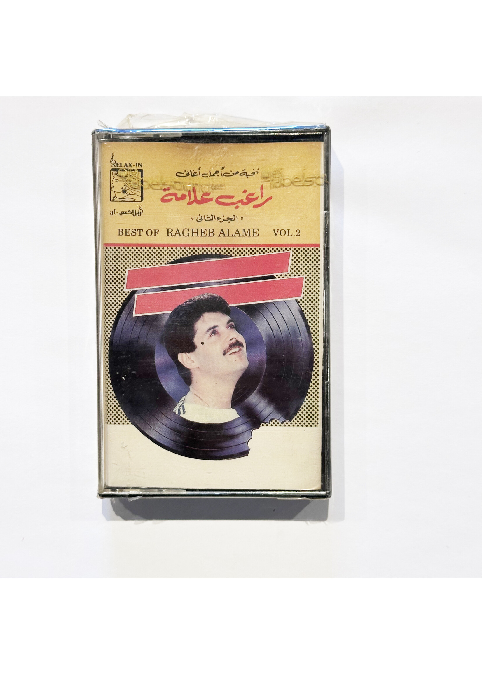 Best of  Ragheb Alame Vol 2 (Tape)