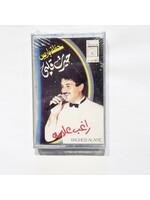 Ragheb Alame - Hafla Bilras (Tape)