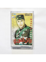 Wael Kfoury - Bakra Rayh AlJaysh  (Tape)