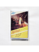Um Kulthum - Ya 3ayn Ya 3ayn Ya 3aynee Thalmooni AlNas (Tape)