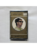 Um Kulthum - Agharif Nsma AlJinoob (Tape)