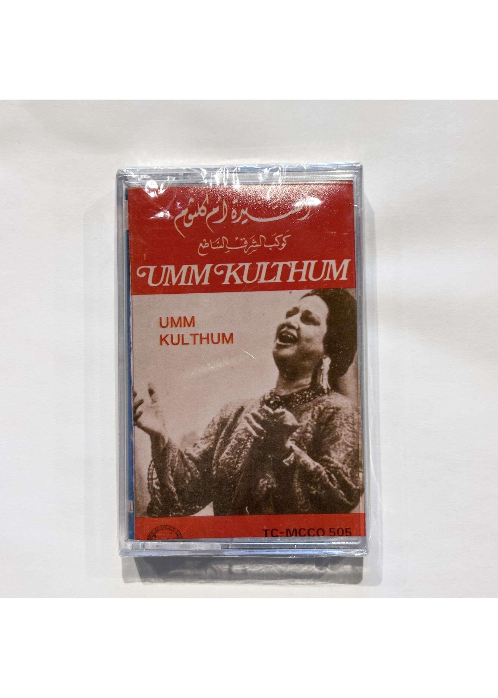 AlSayida Um Kulthum - Wulida Al Huda / Yalli Kan Yisgik / Gamal Al Dunya