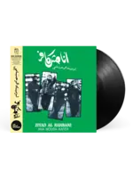 Ziad Rahbani - Ana Moush Kafer (1985) VINYL