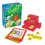 Zingo!® Sight Words