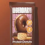 Protein Donut - Chocolate Glazed