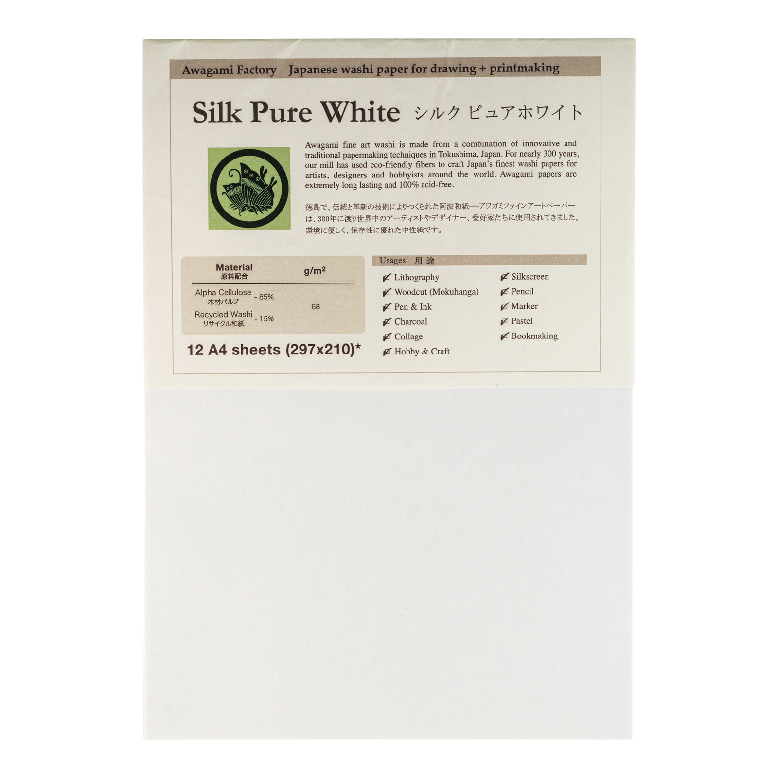 Awagami Silk Pure White Paper 12 Pack