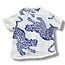 Rhude Rhude Silk Leopard Shirt Size Medium (Retail $640) M/S