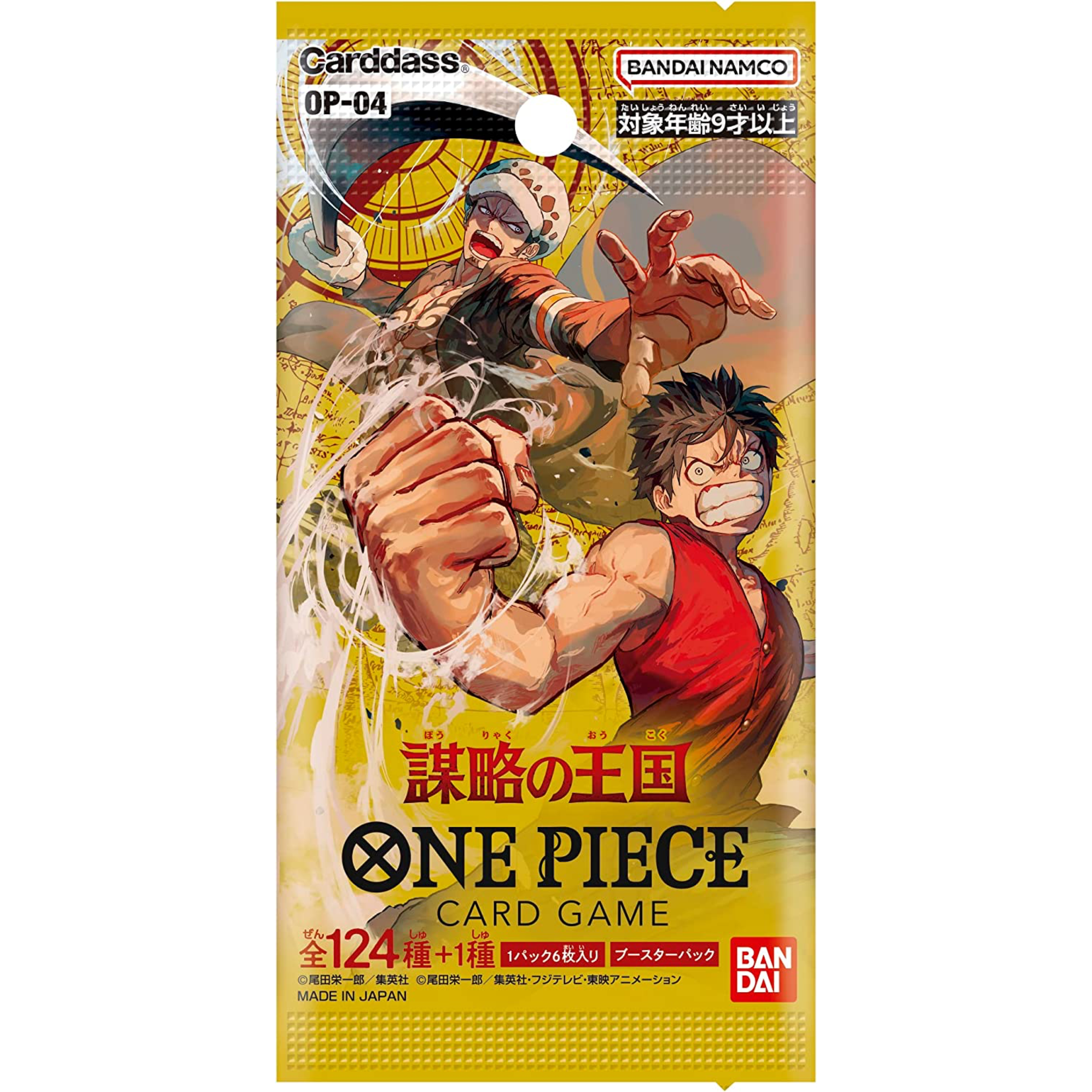 One Piece TCG: Kingdoms of Intrigue Booster Pack (9) (OP-04) Japanese