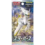Pokémon Pokémon TCG: Japanese Star Birth s9 Booster Pack (5 Cards)