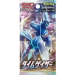 Pokémon Pokémon TCG: Japanese Time Gazer s10d Booster Pack (5 Cards)