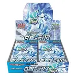 Pokémon Pokémon TCG: Japanese Silver Lance s6h Booster Box (30 Packs)