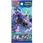 Pokemon Pokémon TCG: Japanese Jet-Black Spirit s6k Booster Pack (5 Cards)