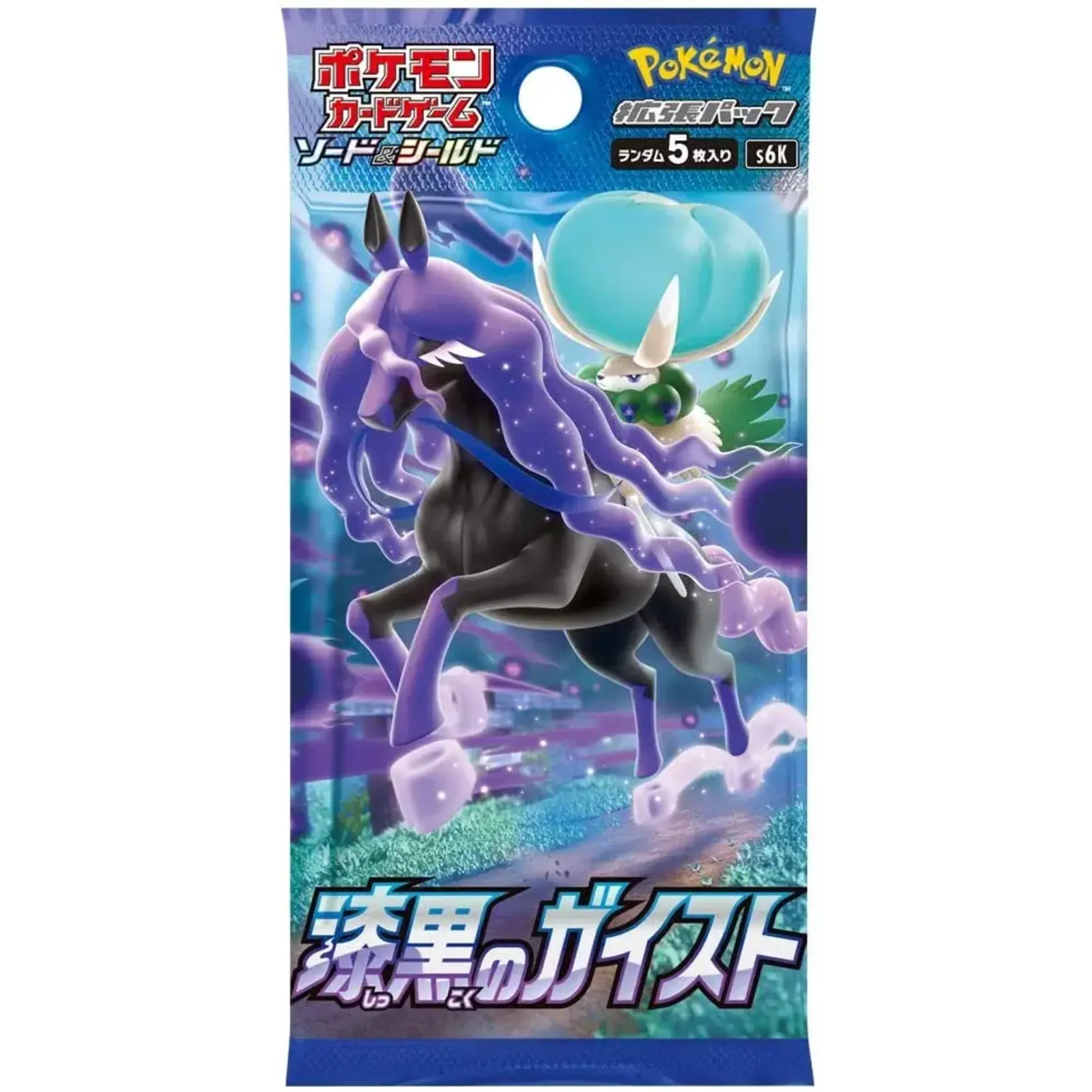 Pokemon Pokemon TCG: Japanese Jet-Black Spirit s6K Booster Pack