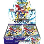 Pokemon Pokemon TCG: Japanese Raging Surf sv3a Booster Box