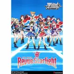 Weiss Schwarz Weiss Schwarz TCG: Revue Starlight Movie Boosters