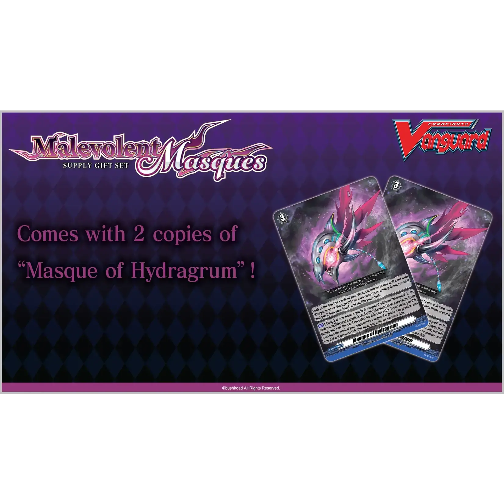 Cardfight Vanguard Cardfight Vanguard: Special Series Malevolent Masques Supply Gift Set