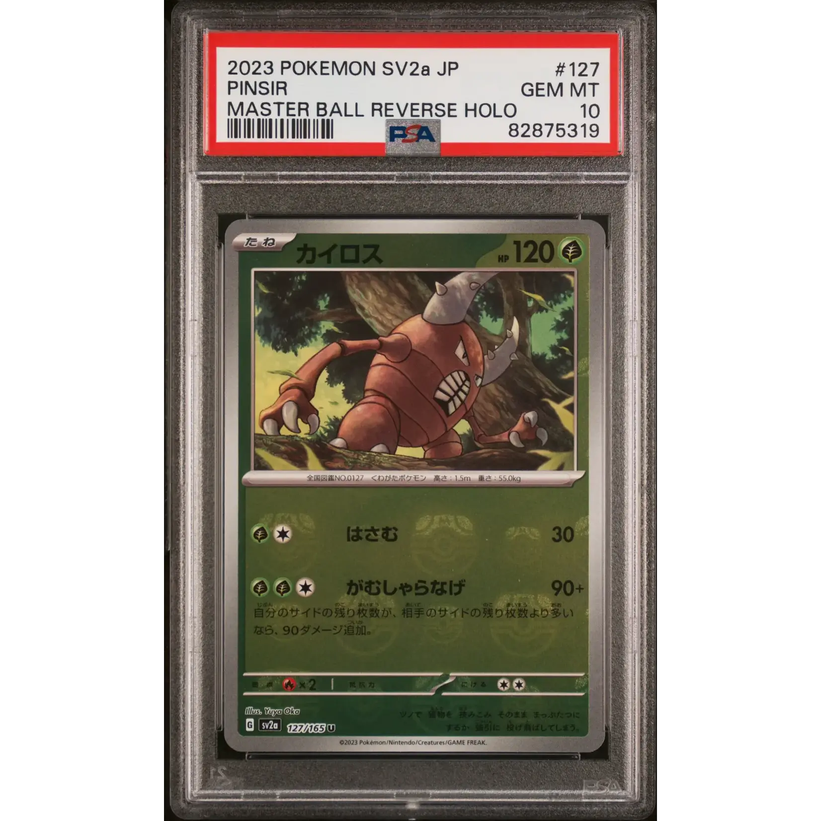 Pokemon 2023 SV2a JP Pinsir Master Ball Reverse Holo PSA 10