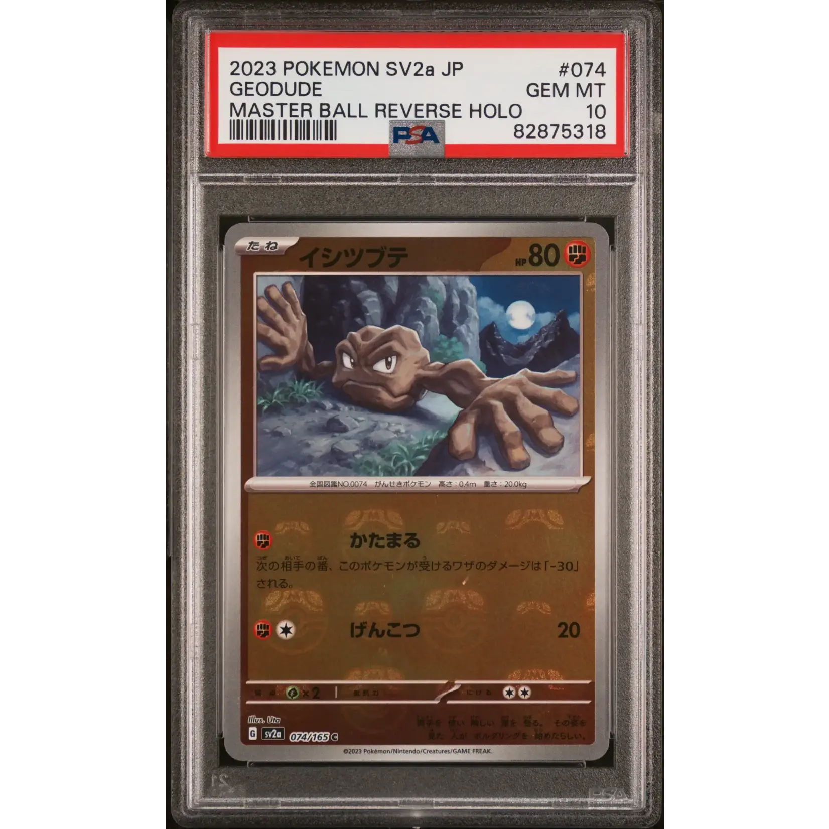 Pokemon 2023 SV2a JP Geodude Master Ball Reverse Holo PSA 10