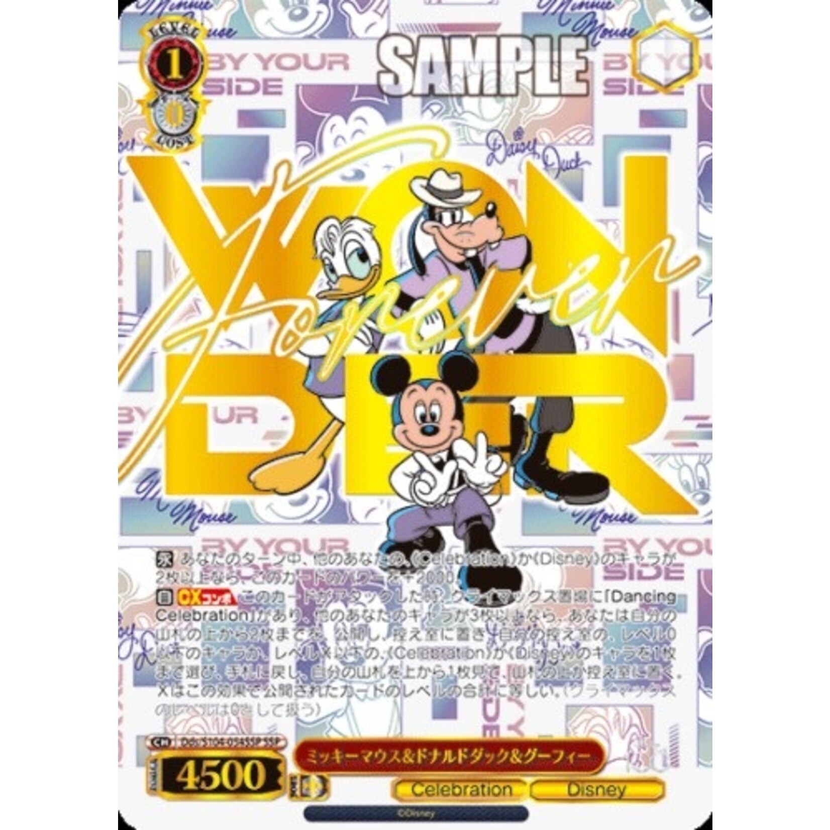 Weiss Schwarz TCG: Disney 100 Years of Wonder Japanese Booster Box 