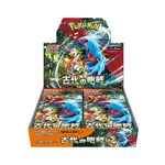Pokemon Pokemon TCG: Japanese Ancient Roar sv4K Booster Box