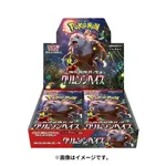 Pokemon Pokemon TCG: Japanese Crimson Haze SV5A Booster Box