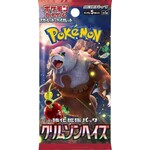 Pokemon Pokemon TCG: Japanese Crimson Haze SV5A Booster Pack