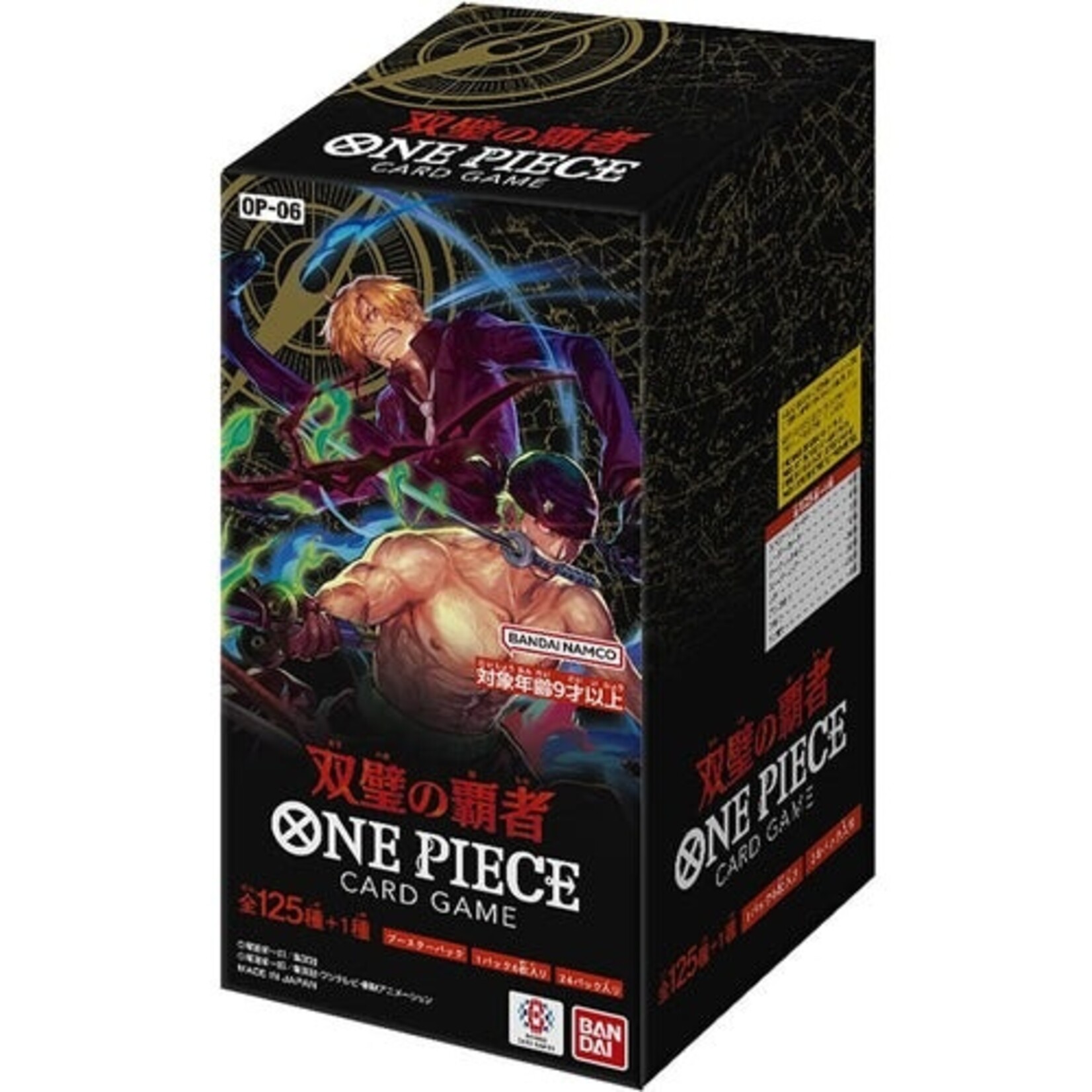 One Piece TCG: Japanese Wings of the Captain Booster Box (OP-06)