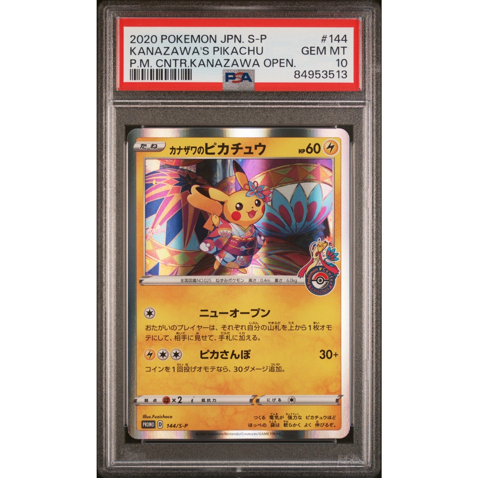 Pokemon 2020 Pokemon JP S-P Kanazawa's Pikachu #144 Pokemon Center Open PSA 10