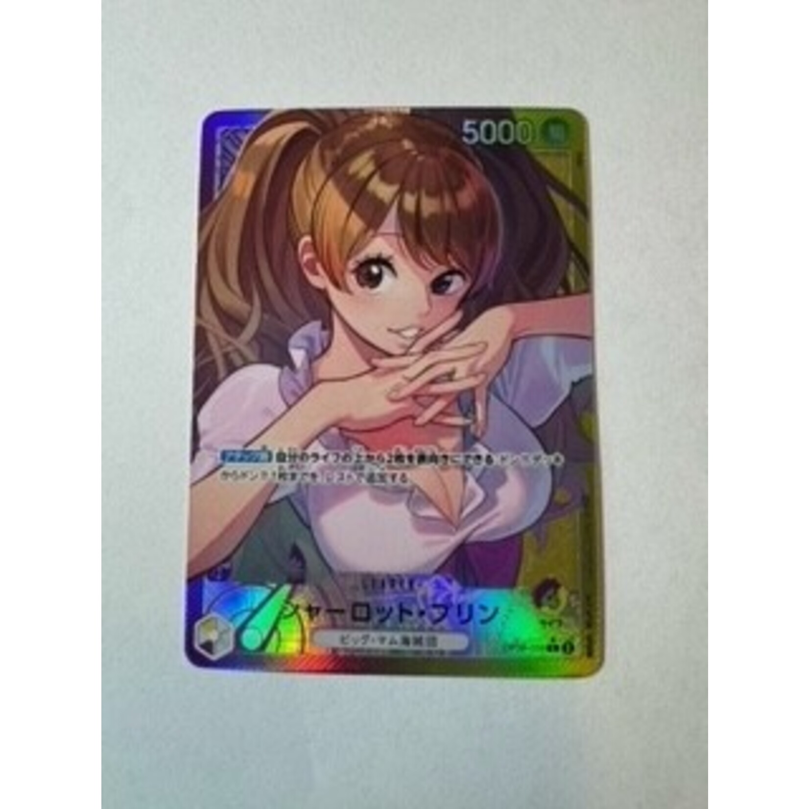 Charlotte Pudding (Alt Art) OP08-058 L Two Legends ONE PIECE Card Game Japanese