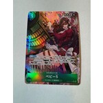 ONE PIECE Card Game OP05 Parallel OP05-034 Baby 5 Parallel R Japanese