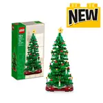 LEGO LEGO Christmas Tree 40573 (PRE-ORDER)