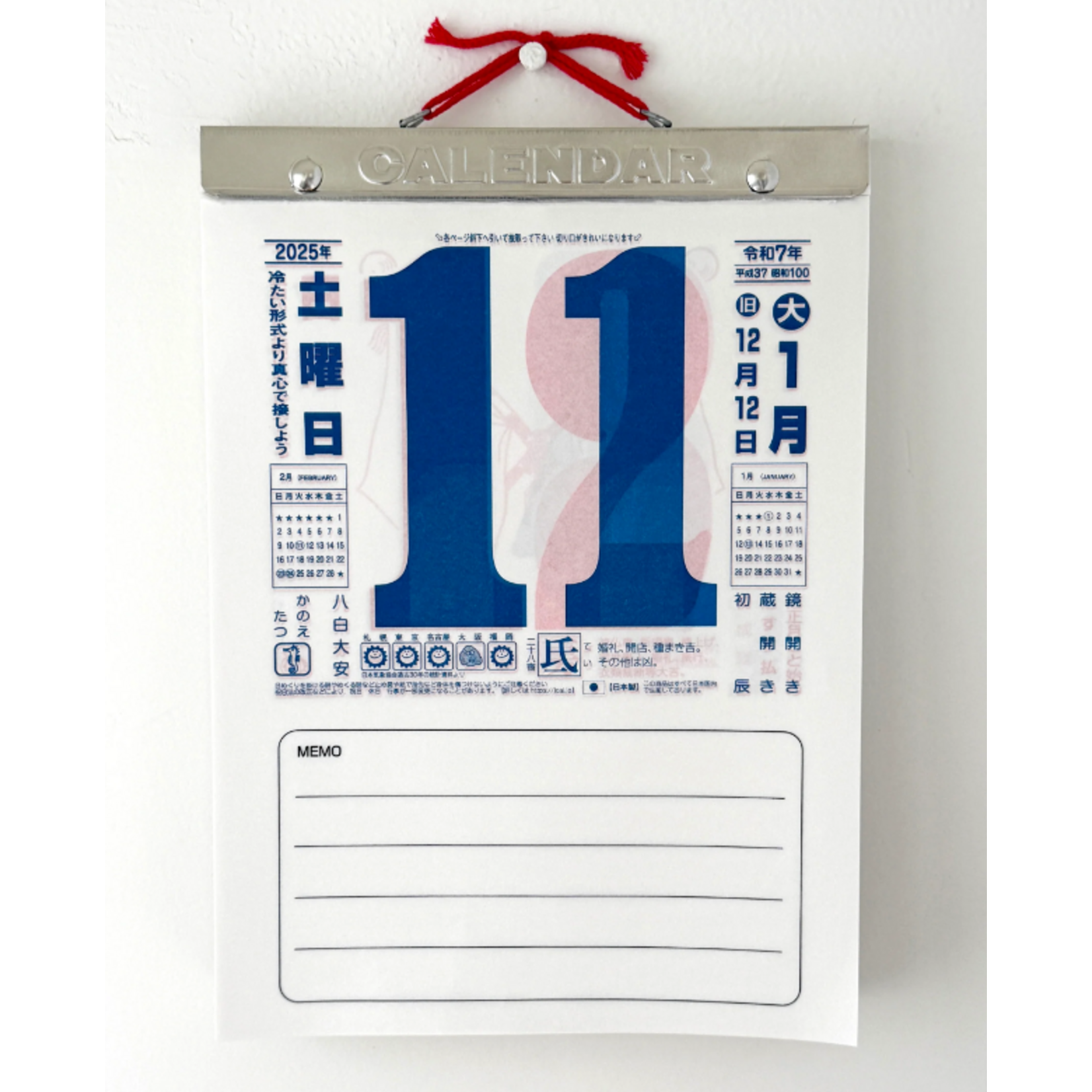Nagaoka Shoten - 2027  Wall Calendar