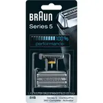 Grille/Couteau 51S Argent