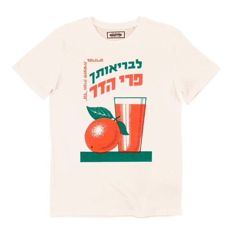 Grafitee Orange Juice Unisex Graphic Tee