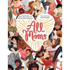 Simon & Schuster All Moms By Sarah Kate Ellis
