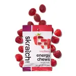 Skratch Labs Energy Chews Sport Fuel, Raspberry, 50g, Single Serving