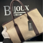 Hermes SOLD - Hermes Garden Party 30