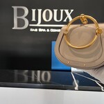 Chloe SOLD - Chloe Small Calfskin Suede Nile