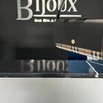 Burberry SOLD - Burberry Crossbody Foldover WOC