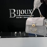 Chloe SOLD - Chloe Mini Tessday