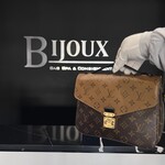 Louis Vuitton SOLD - Louis Vuitton Monogram Reverse Pochette Metis