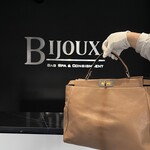 Fendi SOLD - Fendi Large Peekaboo