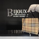 Burberry SOLD - Burberry Tote