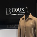 Amiri SOLD - Amiri Bones Bomber Jacket - US 4