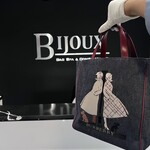 Burberry SOLD - Burberry Denim Tote