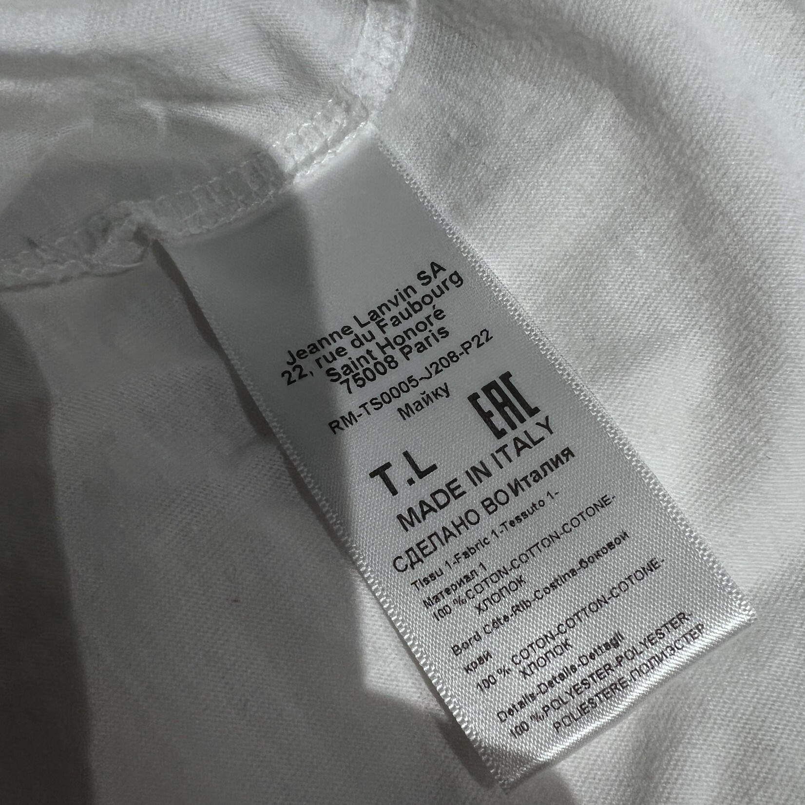 SOLD - Lanvin Cotton T-shirt