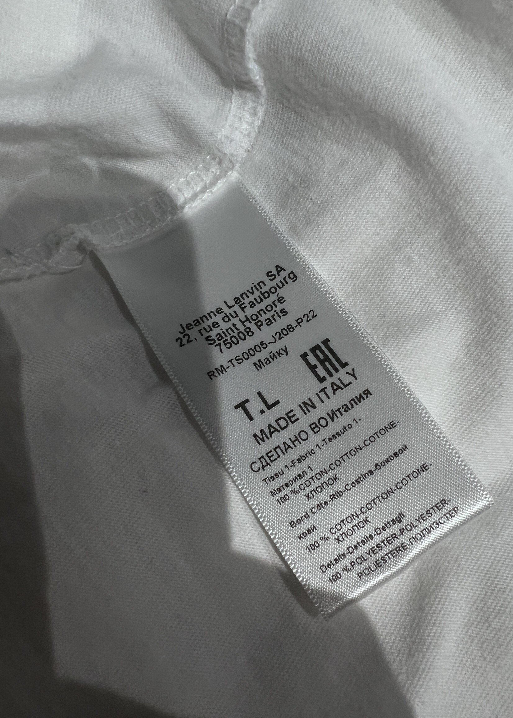 SOLD - Lanvin Cotton T-shirt
